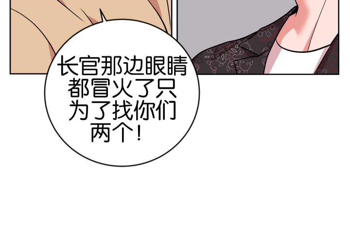 红色糖果电视剧全集漫画,第188话2图