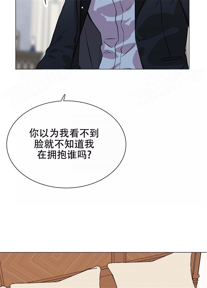 红色糖果电视剧全集漫画,第169话1图