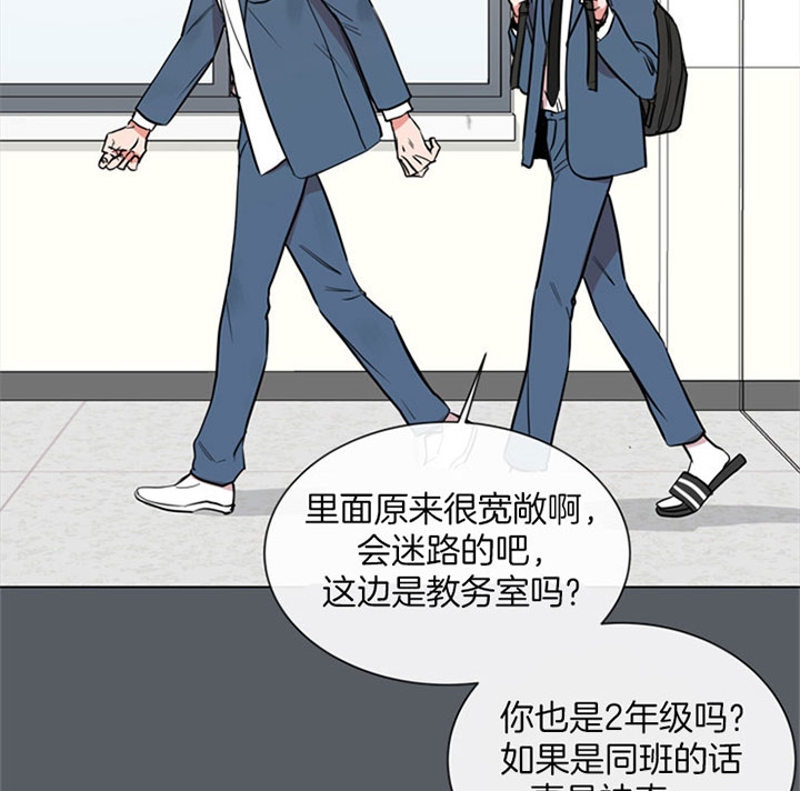 红色糖果全集免费漫画,第83话2图