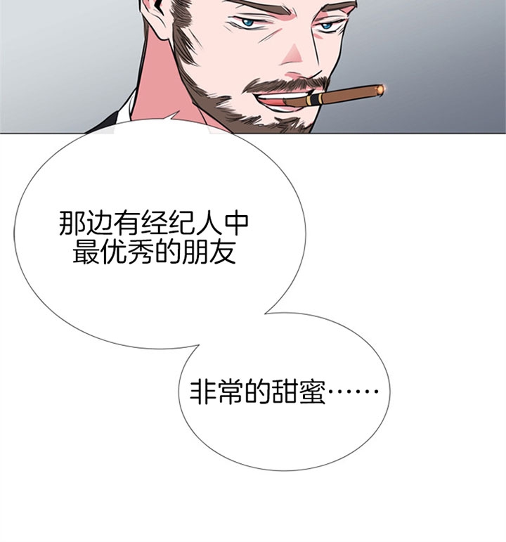 红色糖果第三季漫画免费下拉式漫画,第68话2图