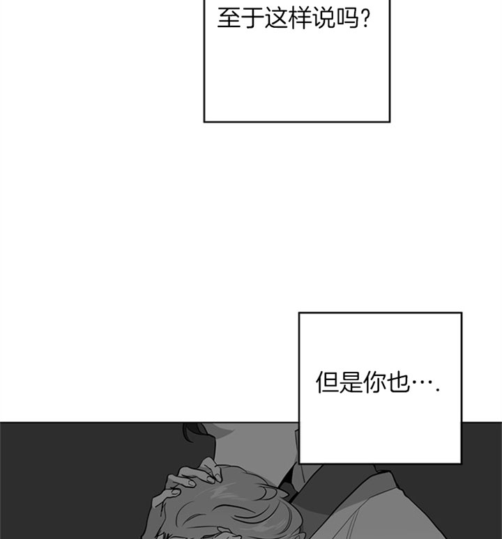 红色糖果完整版漫画,第99话1图