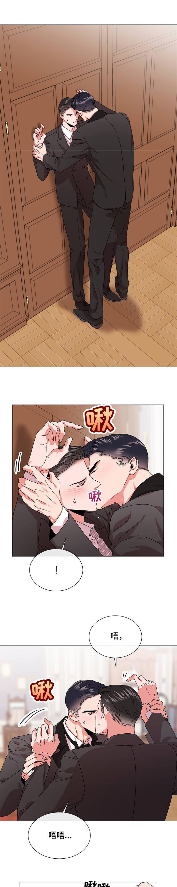 红色糖果第二季漫画,第167话1图