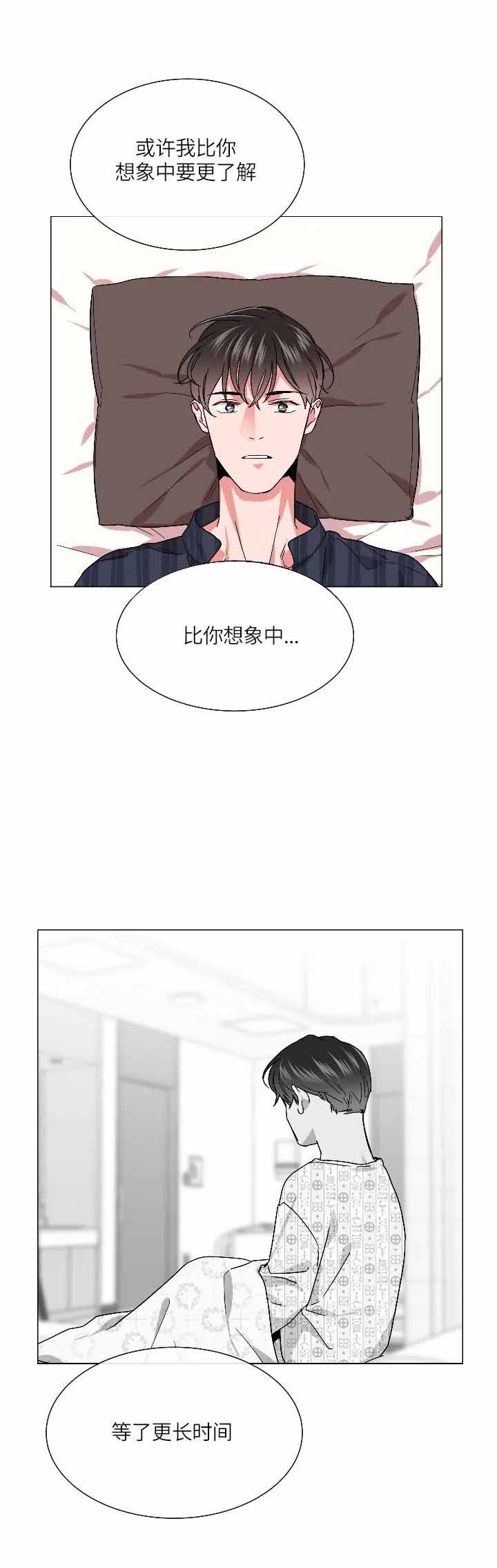 红色糖果第三季漫画免费下拉式漫画,第159话1图