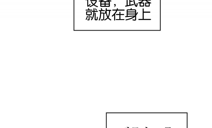 红色糖果1至2季漫画解说漫画,第189话1图