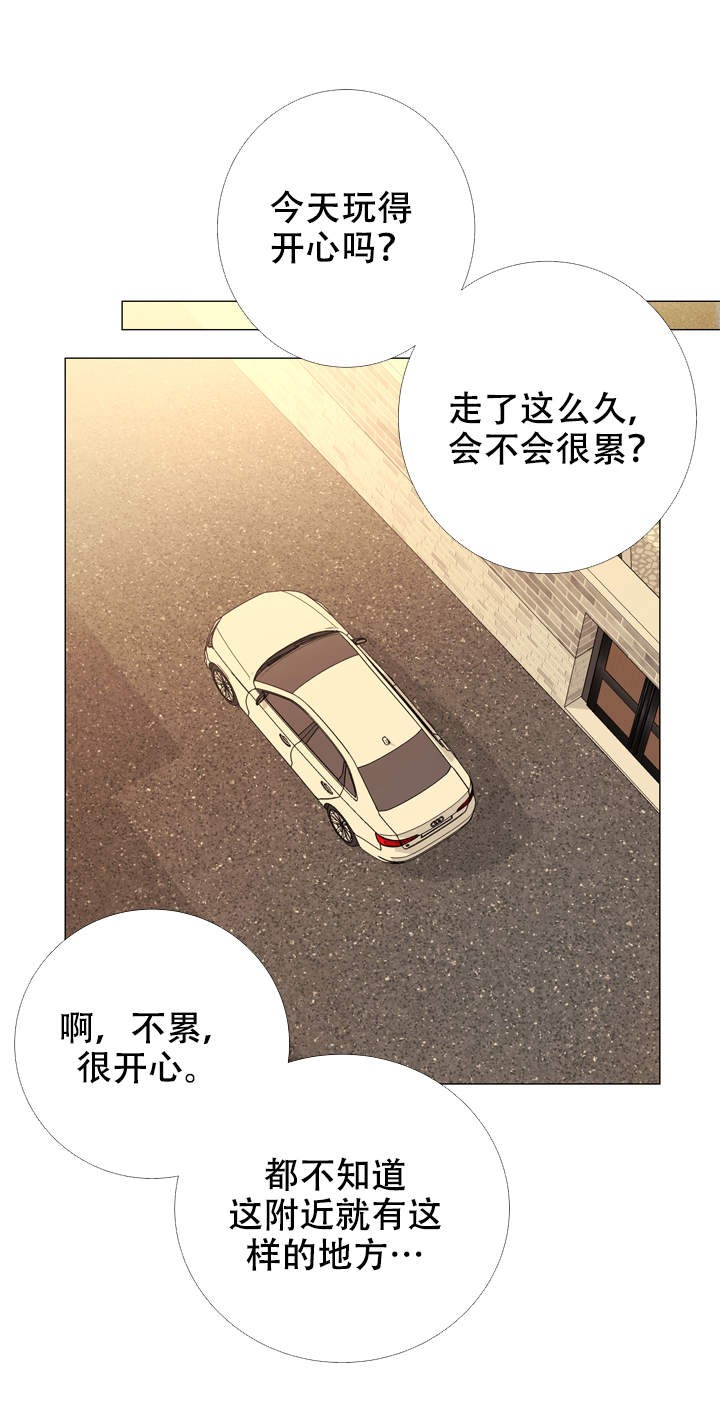 红色糖果免费完整版第三季漫画,第59话1图