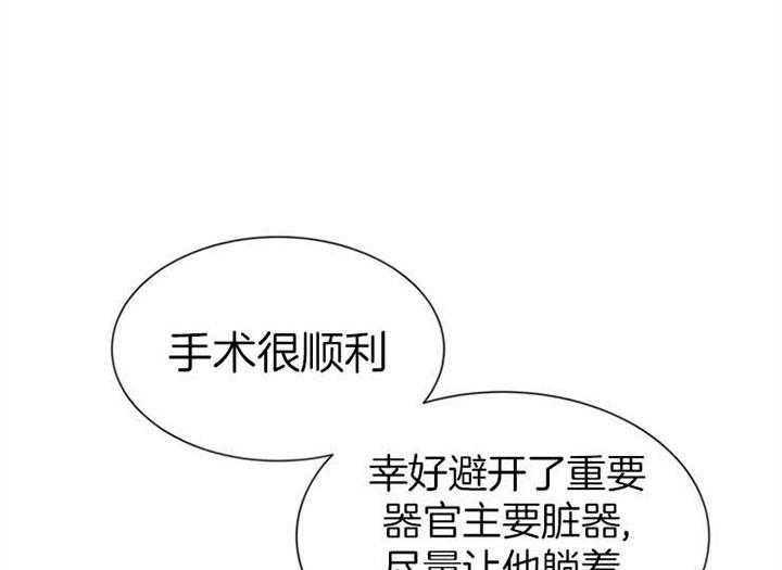 红色糖果(第I+II+III季)漫画,第117话1图