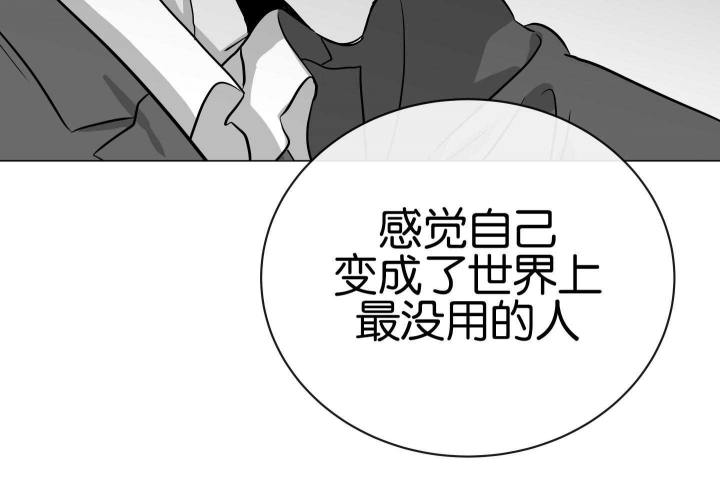 红色糖果全集免费漫画,第182话2图