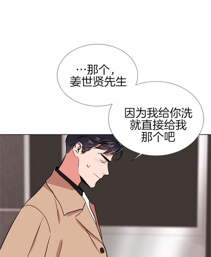 红色糖果1至2季漫画解说漫画,第74话2图