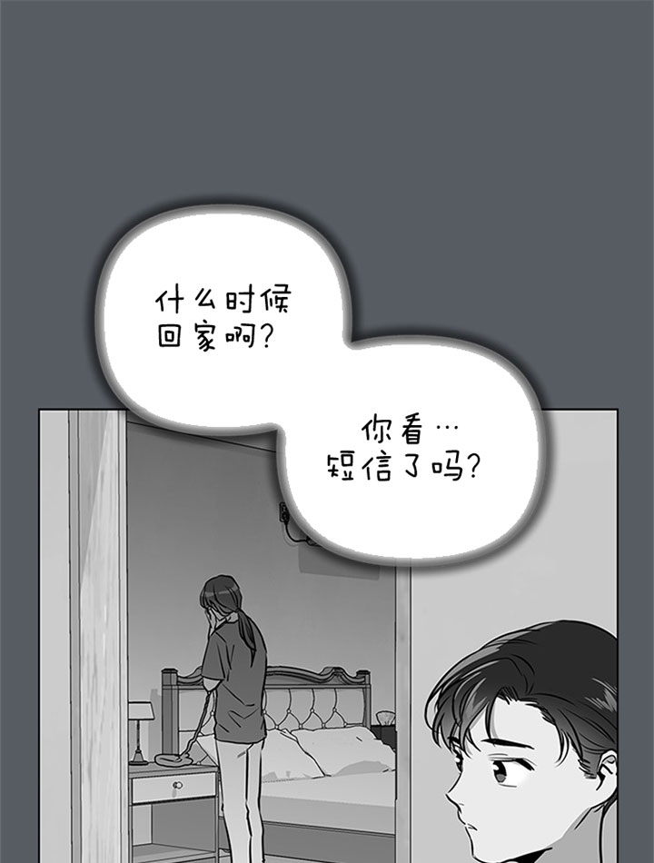 红色糖果漫画第二季免费全集漫画,第72话1图