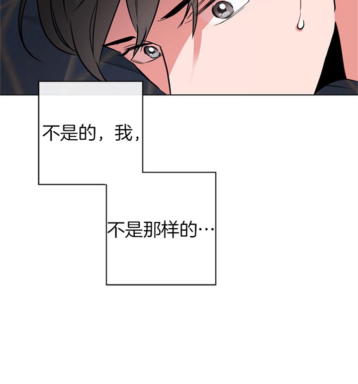 红色糖果电视剧全集漫画,第107话1图