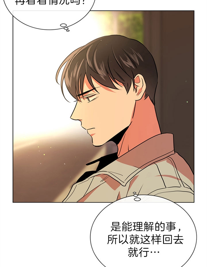 红色糖果第三季漫画免费下拉式漫画,第111话2图