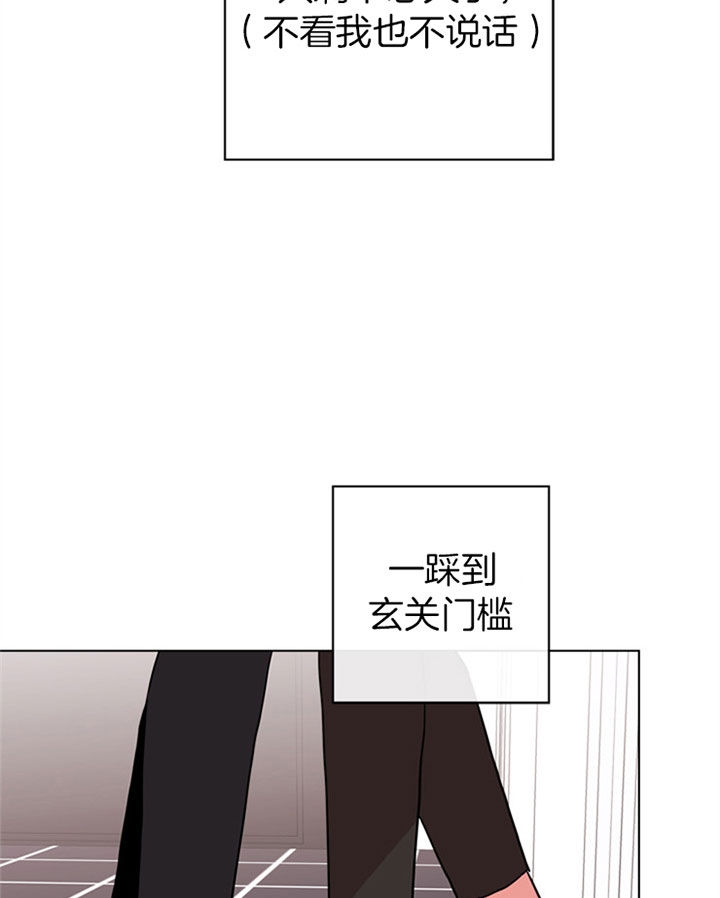 红色糖果电视剧全集漫画,第106话2图