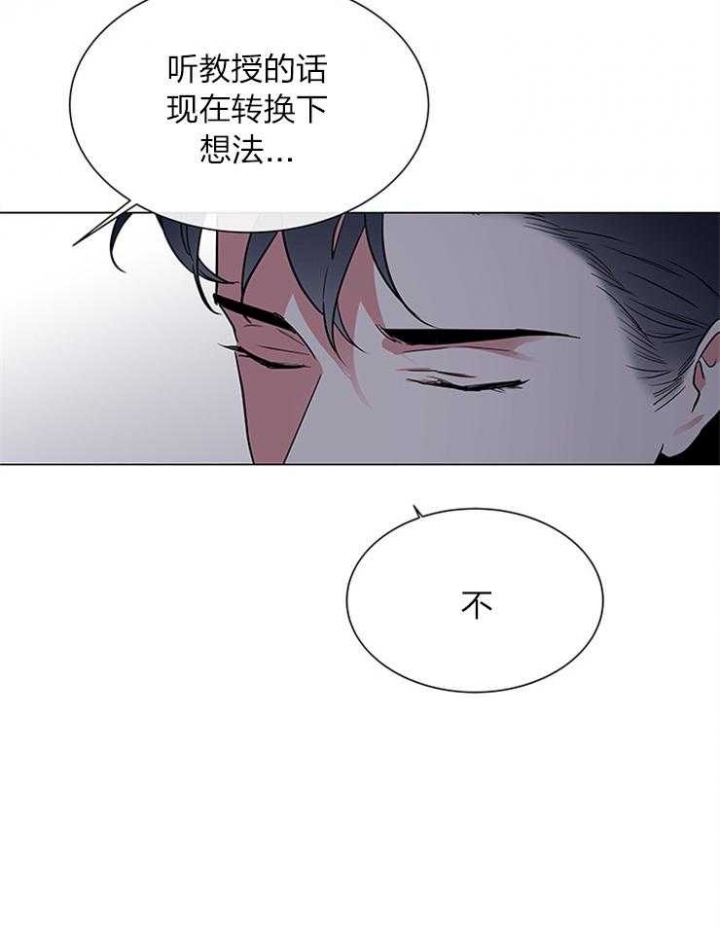 红色糖果(第I+II+III季)漫画,第140话1图