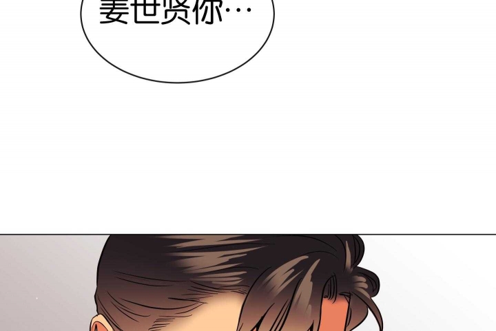 红色糖果1至2季漫画解说漫画,第184话1图