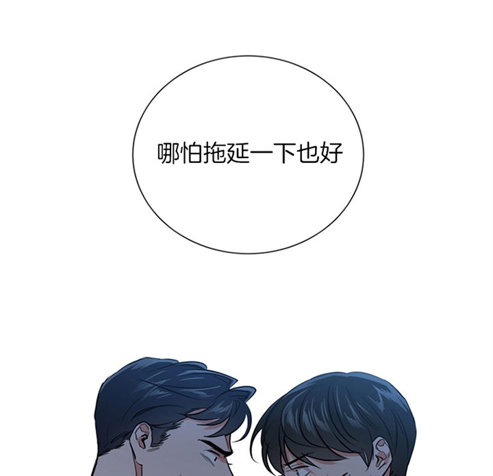 红色糖果全集免费漫画,第100话1图