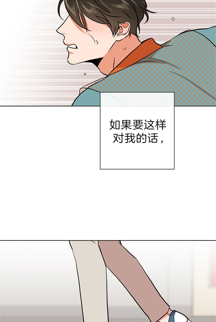 红色糖果vs紫色糖果漫画,第110话2图