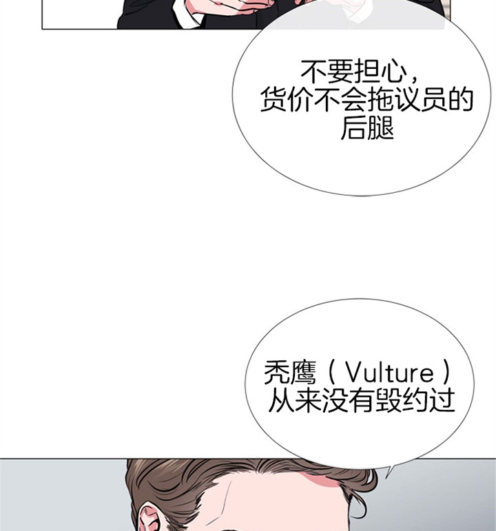 红色糖果第三季免费下拉式漫画,第68话1图