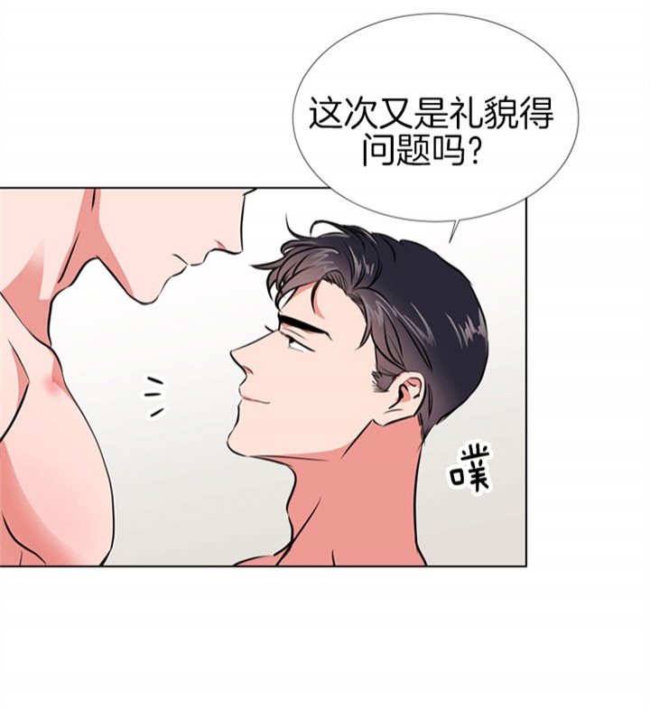 红色糖果(第I+II+III季)漫画,第77话2图