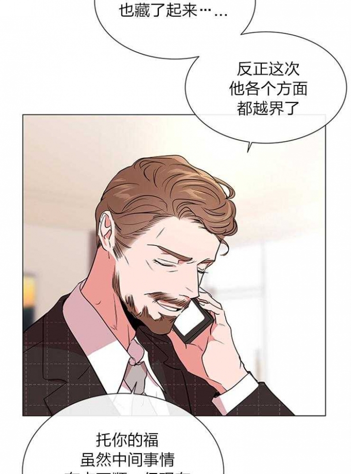 红色糖果全集免费漫画,第137话2图