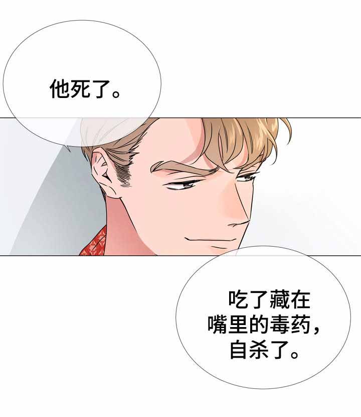 红色糖果vs紫色糖果漫画,第33话2图