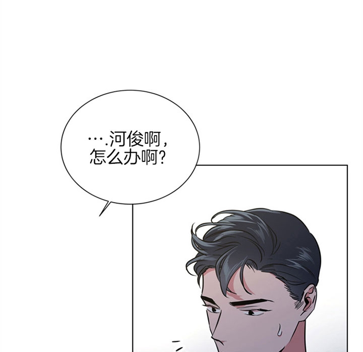 红色糖果vs紫色糖果漫画,第96话2图