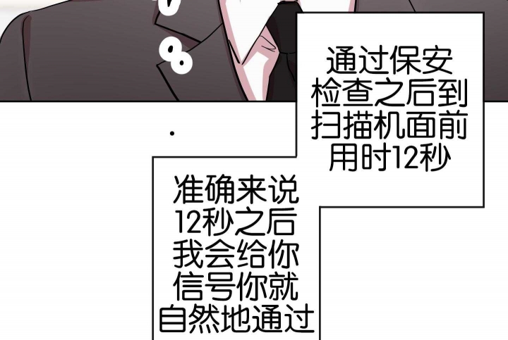 红色糖果1至2季漫画解说漫画,第189话2图