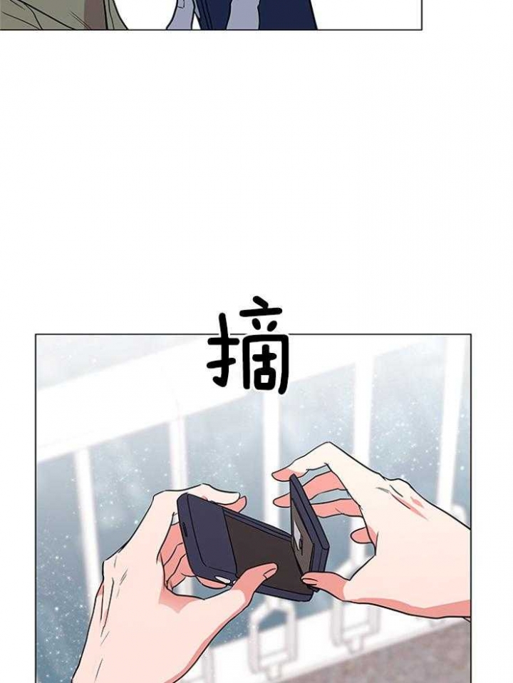 红色糖果全集免费漫画,第138话1图