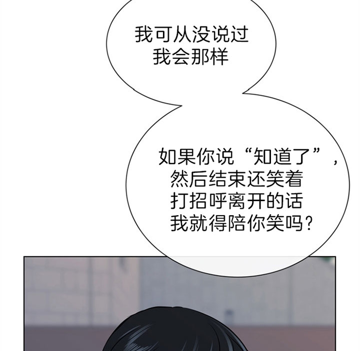 红色糖果第三季漫画免费下拉式漫画,第112话1图