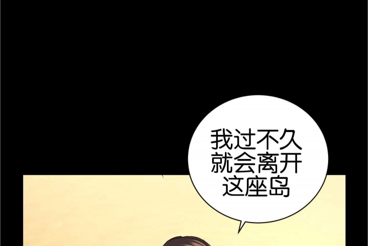 红色糖果(第I+II+III季)漫画,第186话1图