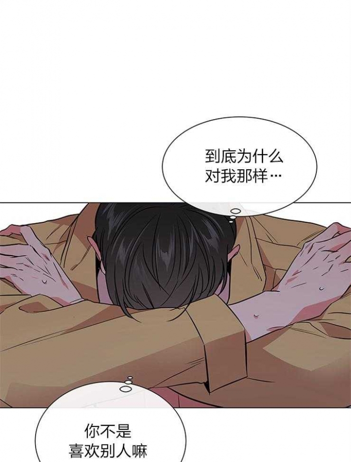 红色糖果1至2季漫画解说漫画,第136话2图