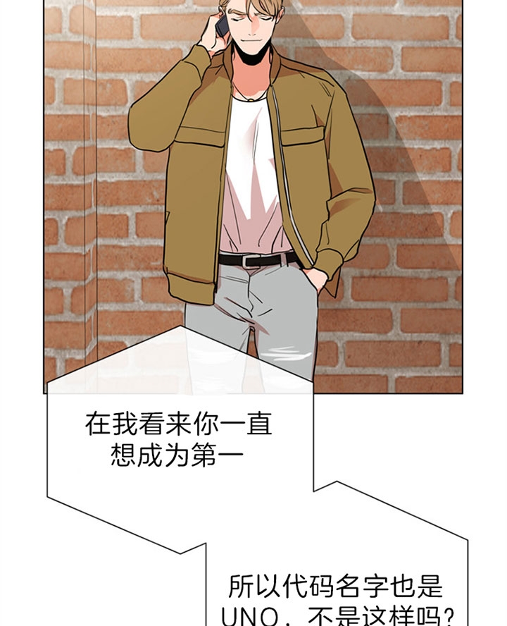 红色糖果免费完整版第三季漫画,第109话2图