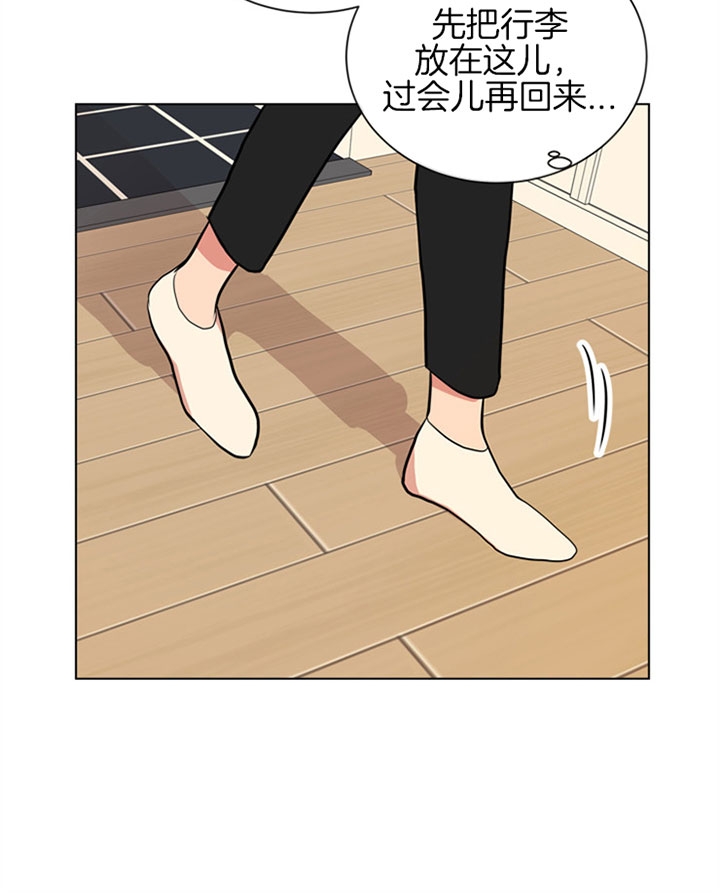 红色糖果vs紫色糖果漫画,第98话2图