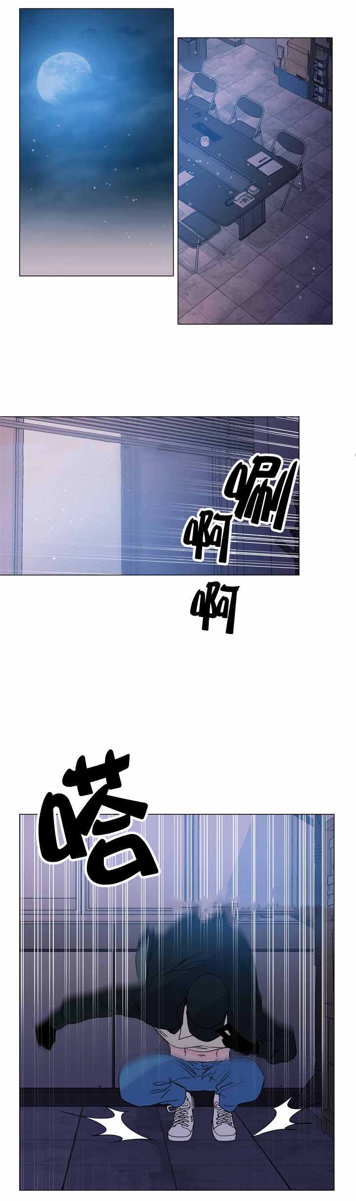 红色糖果1至2季漫画解说漫画,第19话1图