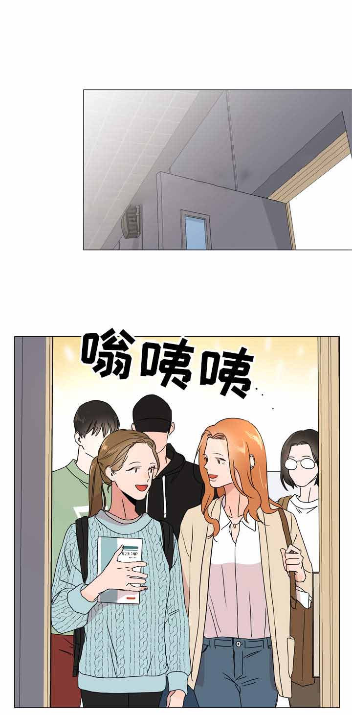 红色糖果电视剧全集漫画,第32话1图