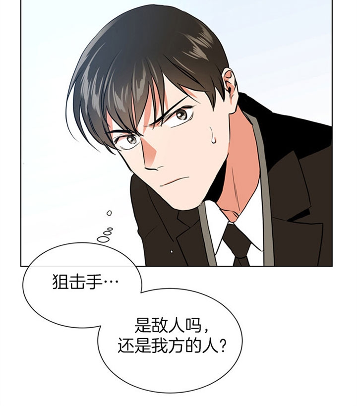 红色糖果完整版漫画,第91话2图