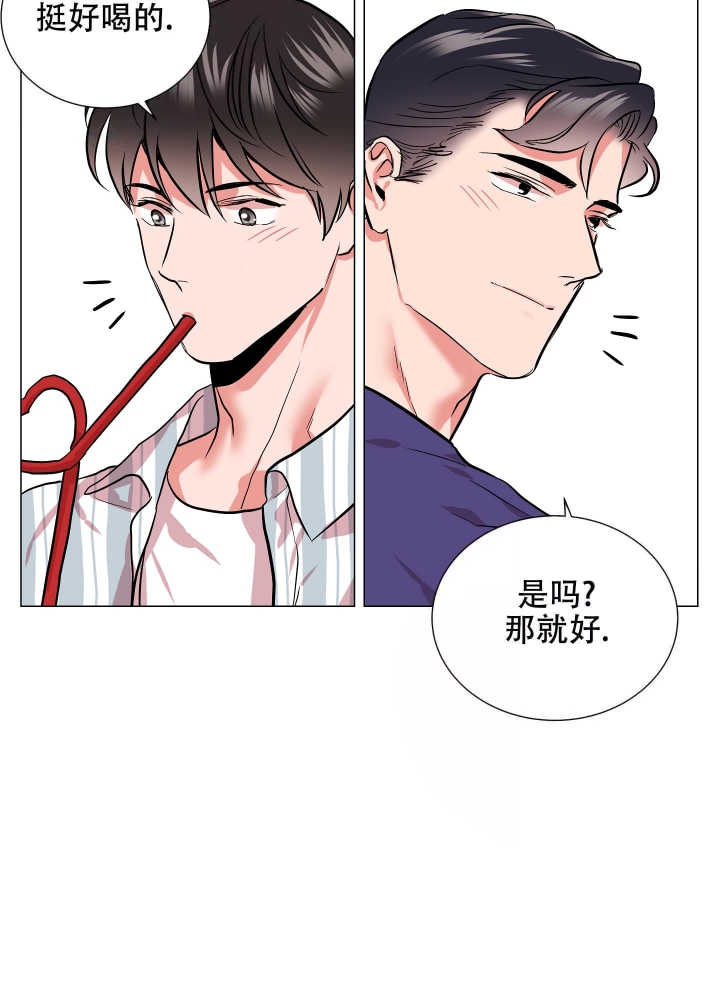 红色糖果电视剧全集漫画,第179话1图