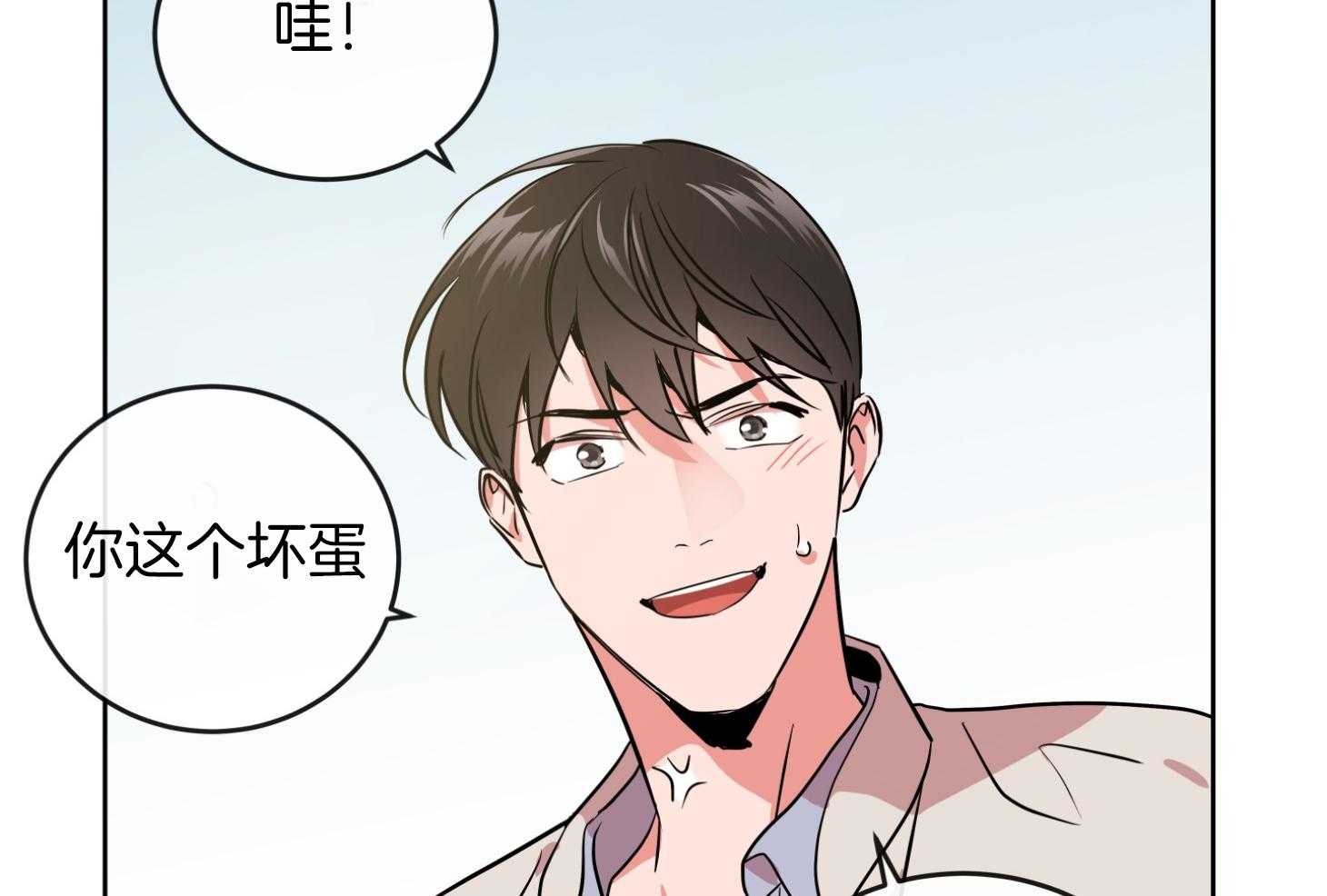 糖果第三季全集漫画,第201话2图