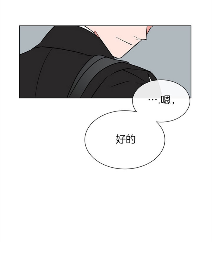 红色糖果全集免费漫画,第88话1图