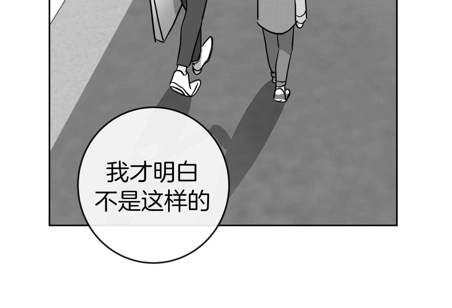 红色糖果vs紫色糖果漫画,第198话1图