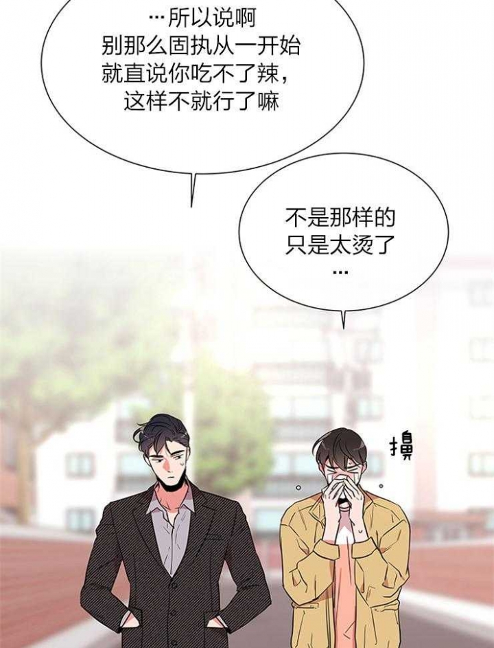 红色糖果1至2季漫画解说漫画,第135话2图