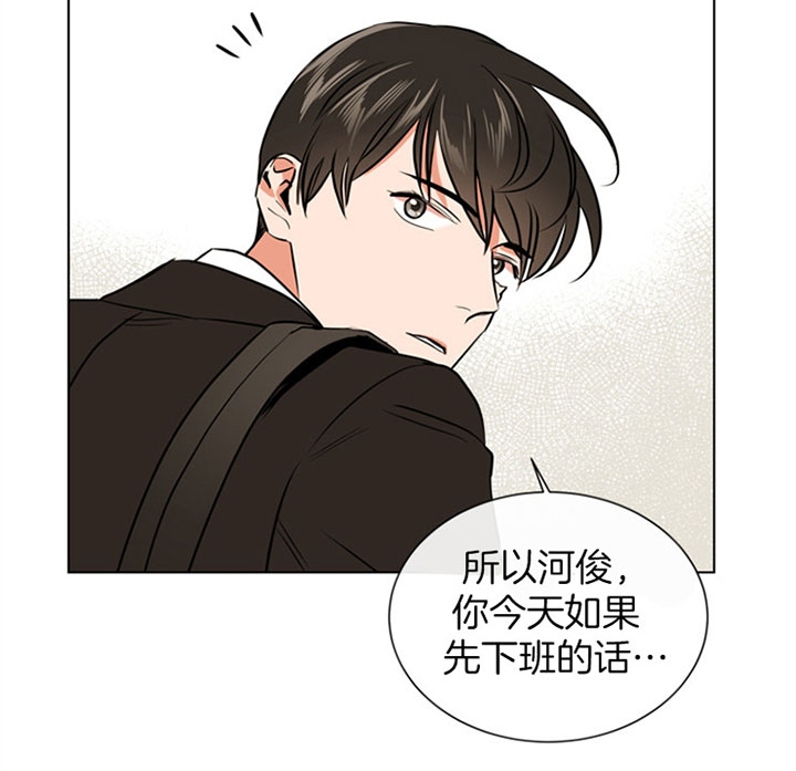 红色糖果第三季漫画免费下拉式漫画,第87话1图