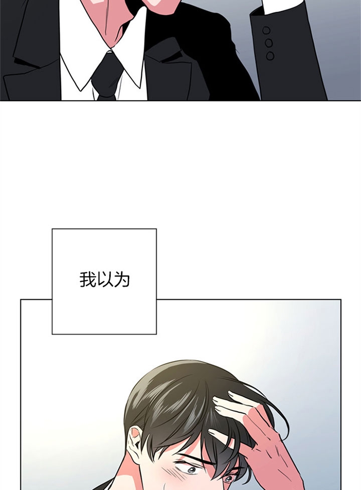 红色糖果全集免费漫画,第93话1图