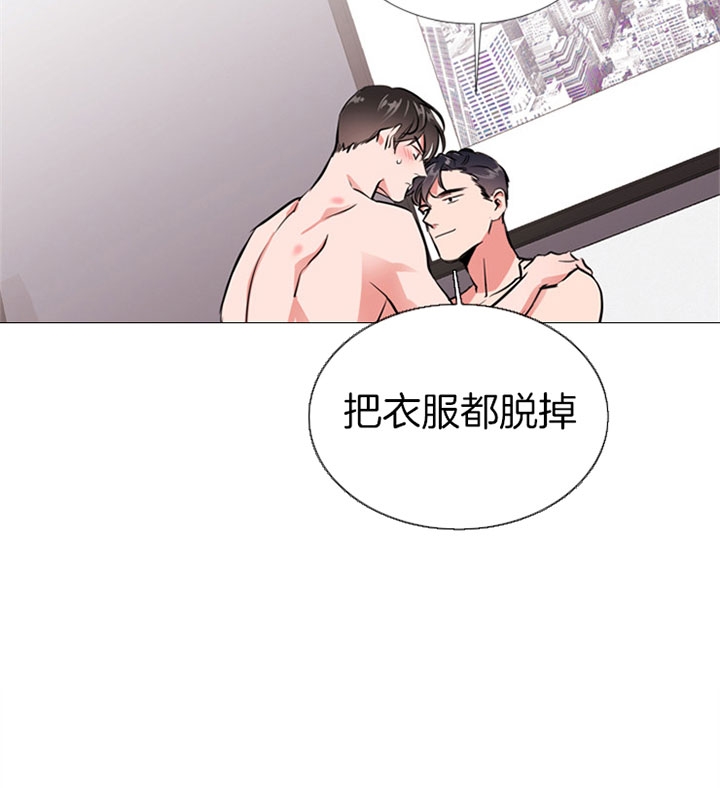 红色糖果漫画第二季免费全集漫画,第77话1图