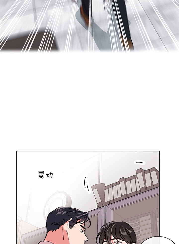 红色糖果全集免费漫画,第104话1图