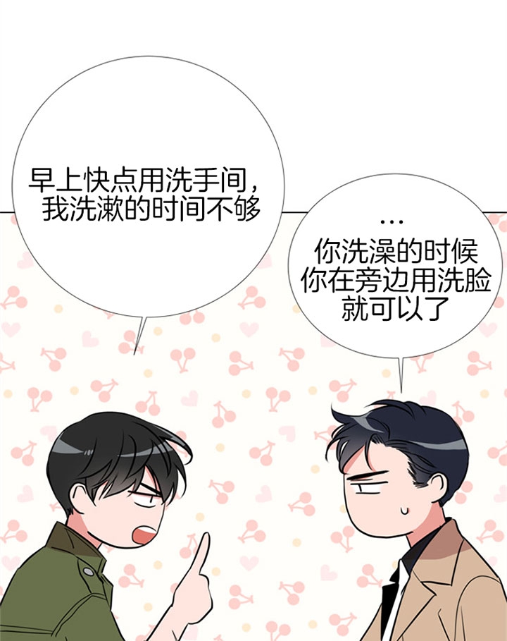 红色糖果全集免费漫画,第73话2图