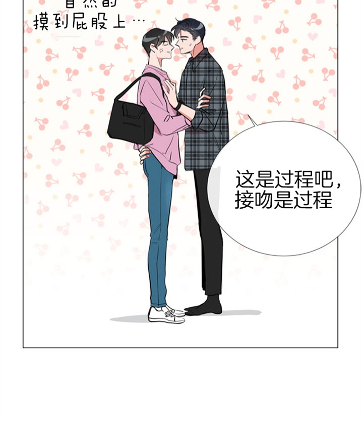 红色糖果完整版漫画,第69话2图