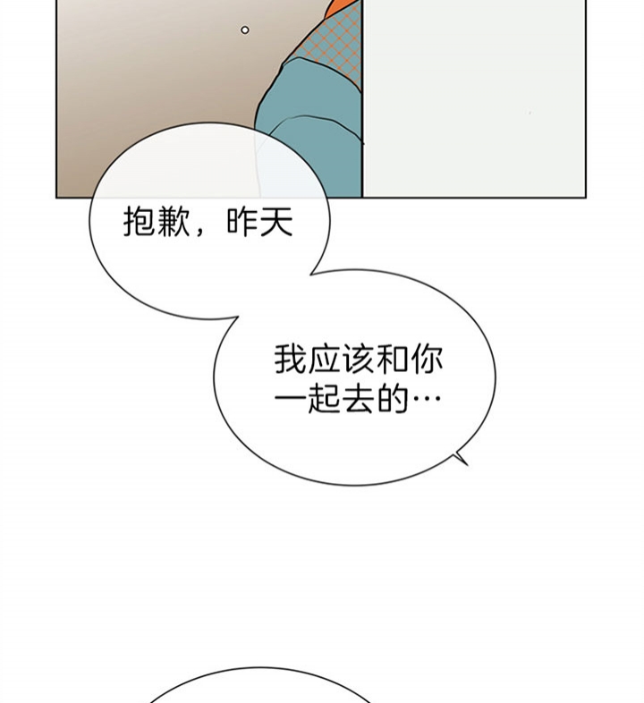 红色糖果(第I+II+III季)漫画,第110话2图