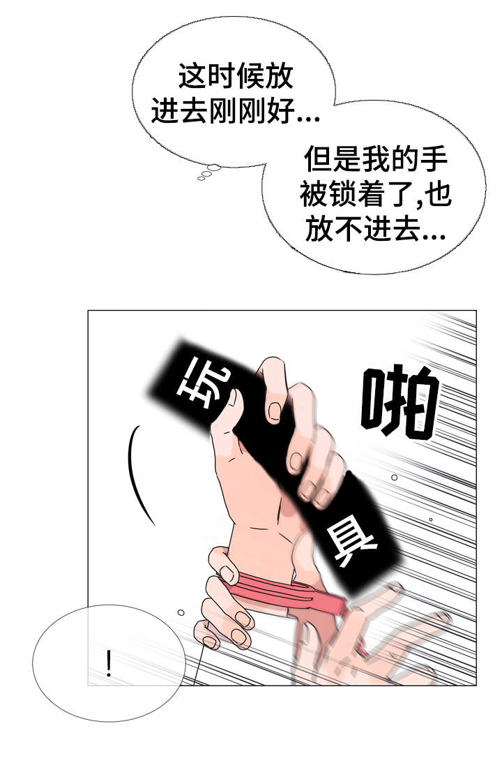 红色糖果漫画第二季免费全集漫画,第38话2图