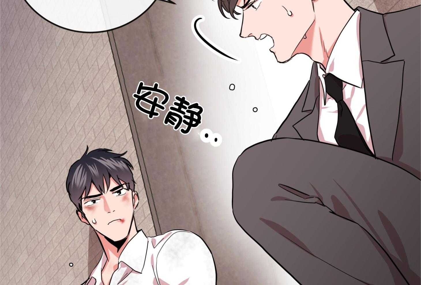 红色糖果全集免费漫画,第195话2图