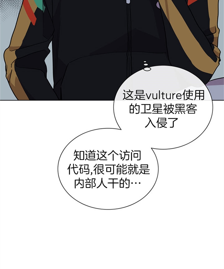 红色糖果vs紫色糖果漫画,第108话1图